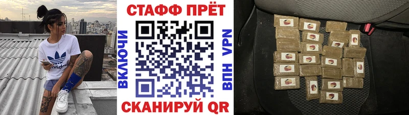Купить закладку Гашиш  Alpha-PVP  МЕФ  Конопля  Власиха