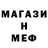МЕТАДОН белоснежный Max Kochaev