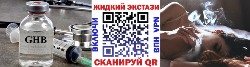 БУТИРАТ BDO  Купить где  Власиха 