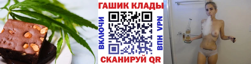 Cannafood конопля  Купить где  Власиха 