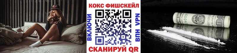 КОКАИН 97% Купить закладки Власиха