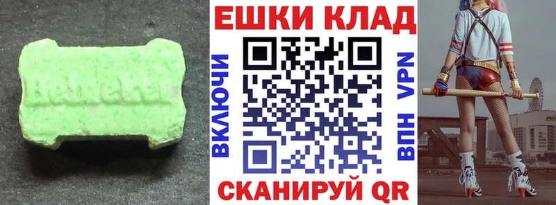 Купить Власиха Ecstasy Cube