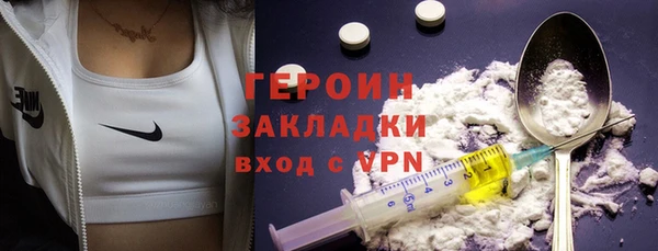 мефедрон мука Верея