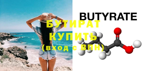 сатива Бронницы