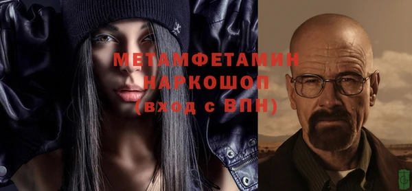 бутират Верхний Тагил