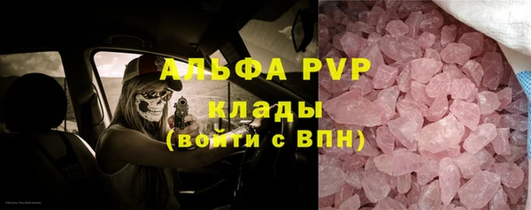 мефедрон мука Верея