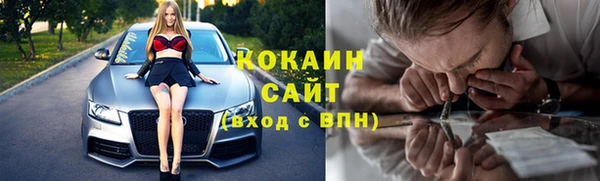 мефедрон мука Верея