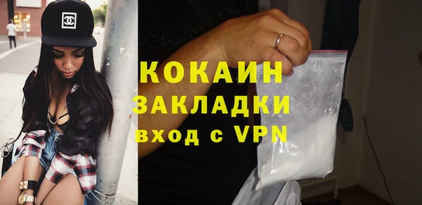 мефедрон мука Верея