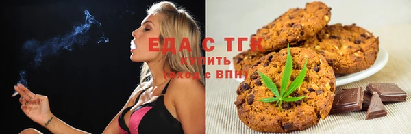 бутират Верхний Тагил