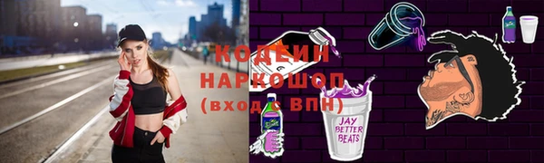 бутират Верхний Тагил