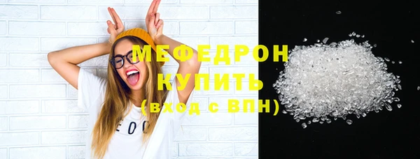 бошки Бугульма