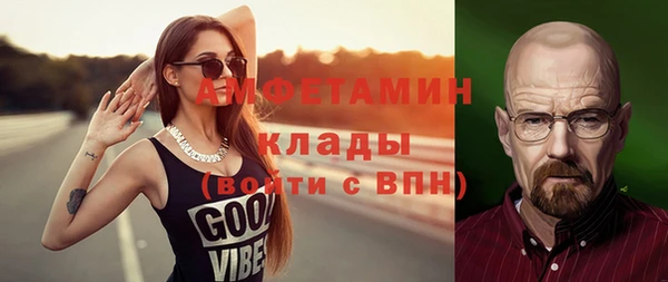 мефедрон мука Верея