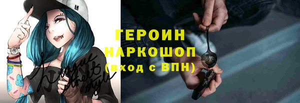 дурь Верхнеуральск