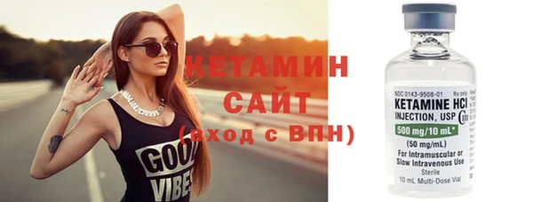 бутират Верхний Тагил