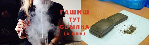 мефедрон мука Верея