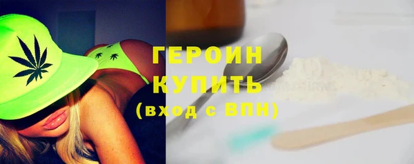 бутират Верхний Тагил
