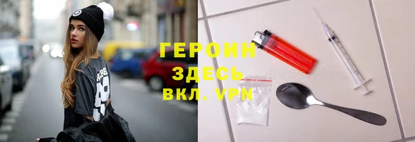 дурь Верхнеуральск