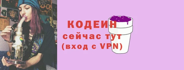 таблы Рославль
