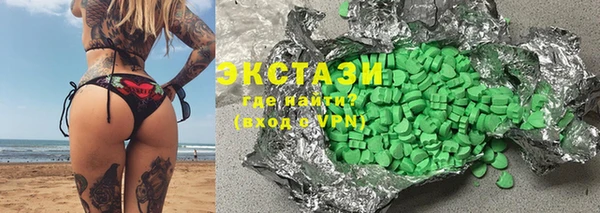 бутират Верхний Тагил