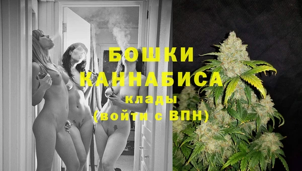 кокаин премиум Бородино