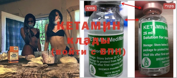 бутират Верхний Тагил
