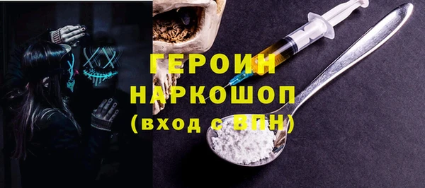 бутират Верхний Тагил
