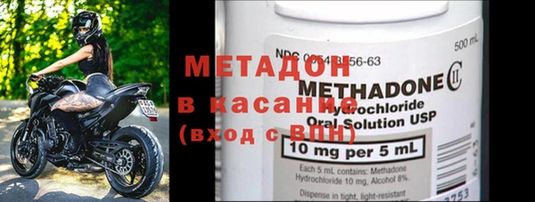бутират Верхний Тагил
