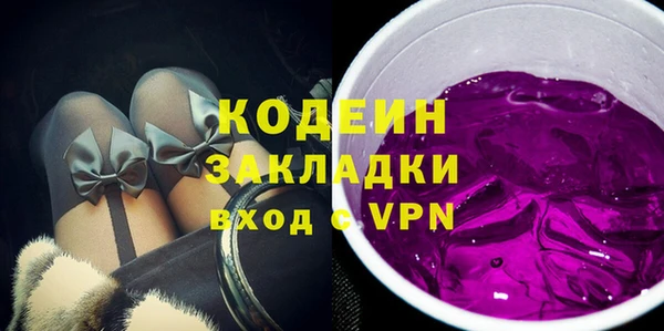 сатива Бронницы