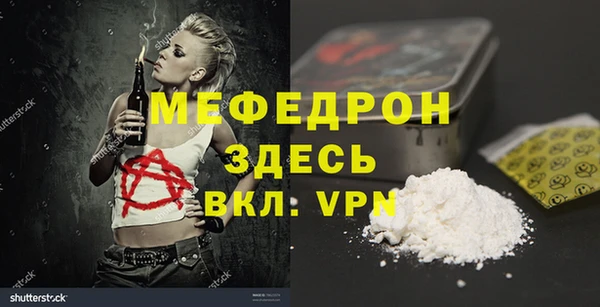 бутират Верхний Тагил