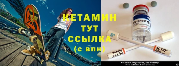 мефедрон мука Верея