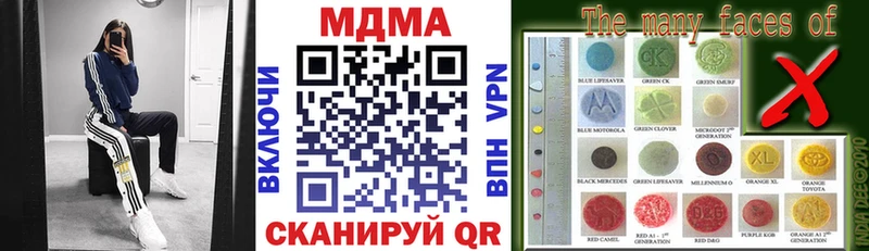 Купить где  Власиха  MDMA Molly 