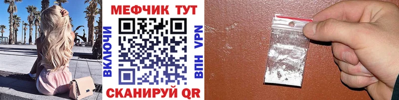 Купить где Власиха МЯУ-МЯУ VHQ