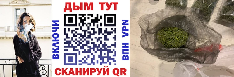 МАРИХУАНА AK-47  Купить где  Власиха 